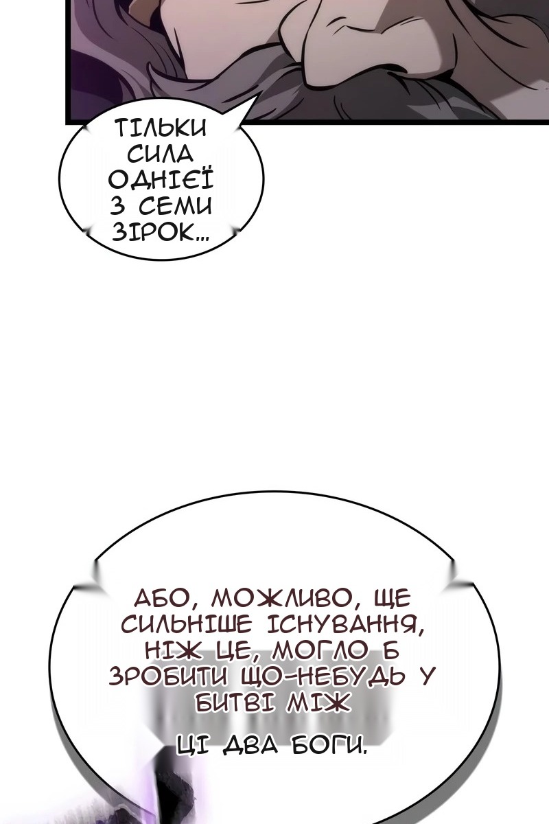 Сторінка 55