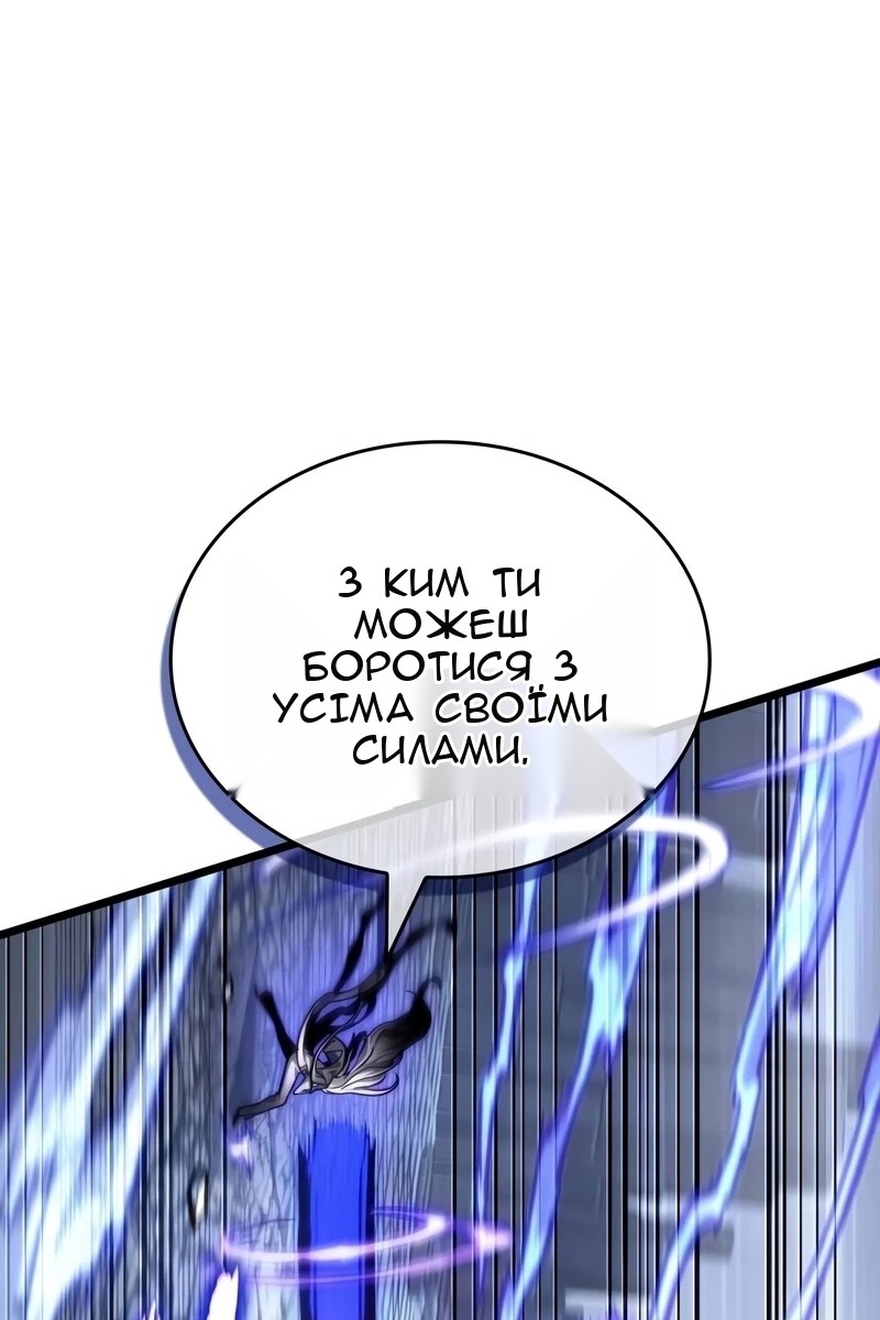 Сторінка 74
