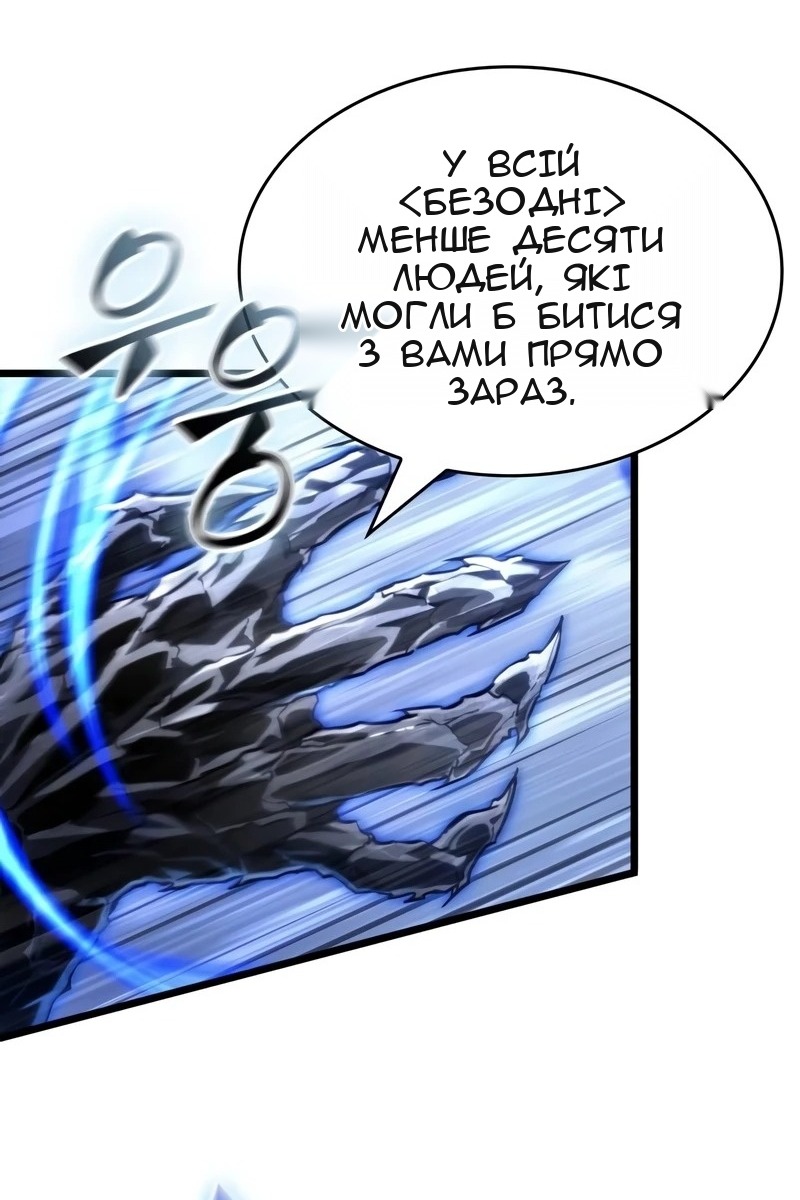 Сторінка 81