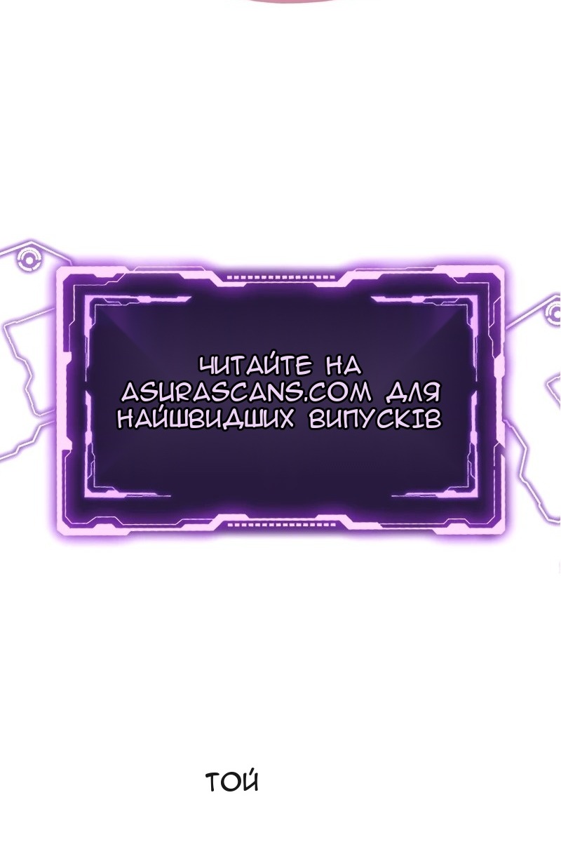 Сторінка 100
