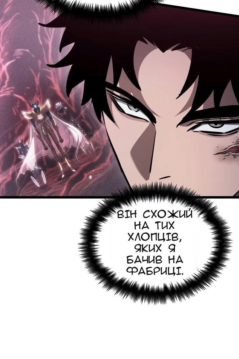 Сторінка 23