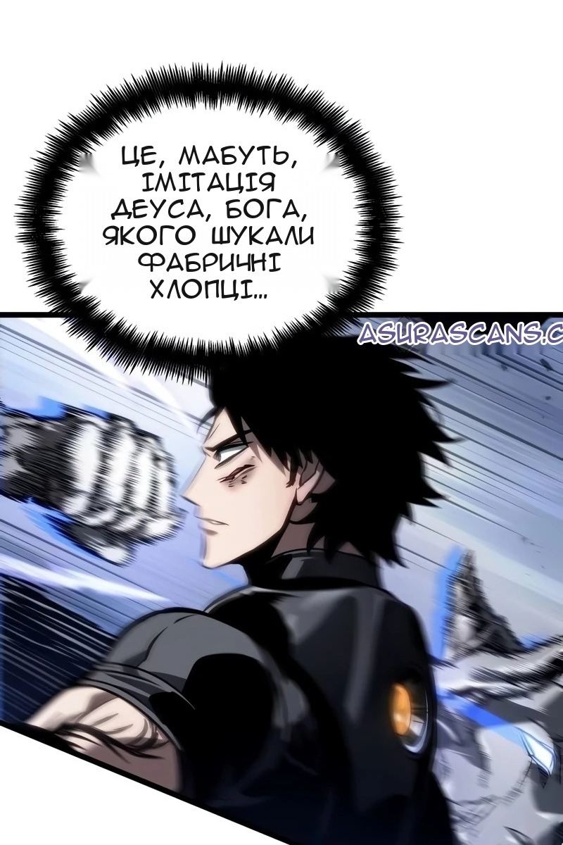 Сторінка 24
