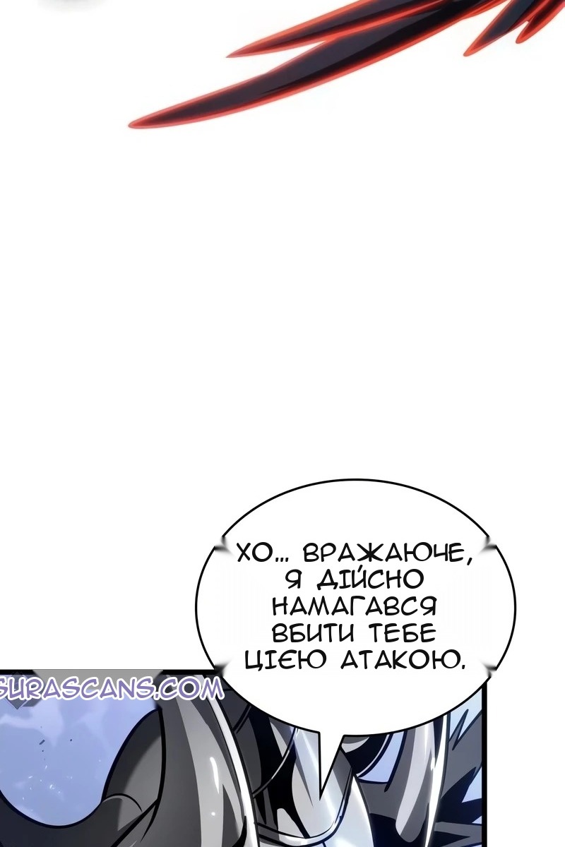 Сторінка 41