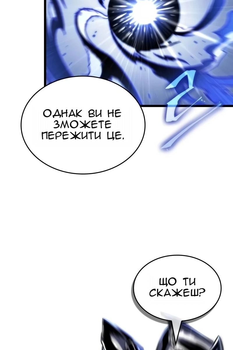 Сторінка 43