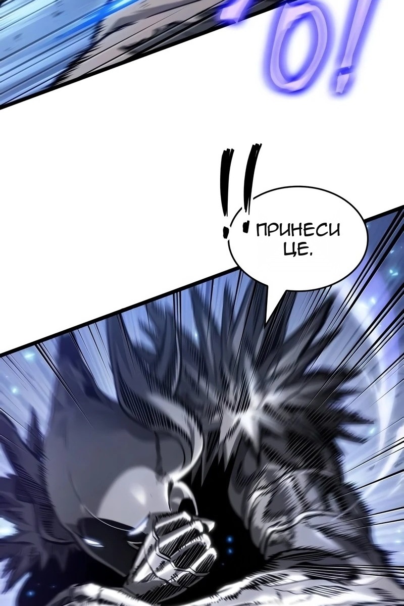Сторінка 50