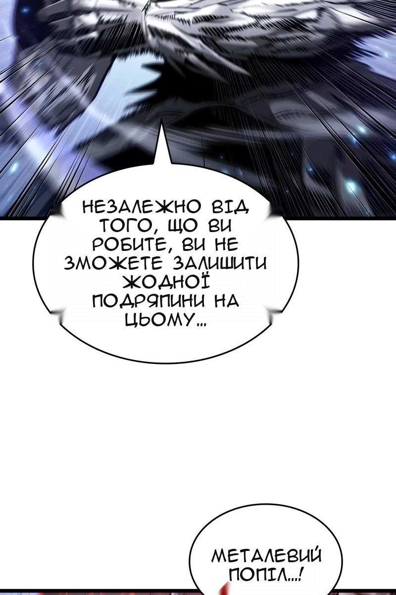 Сторінка 51