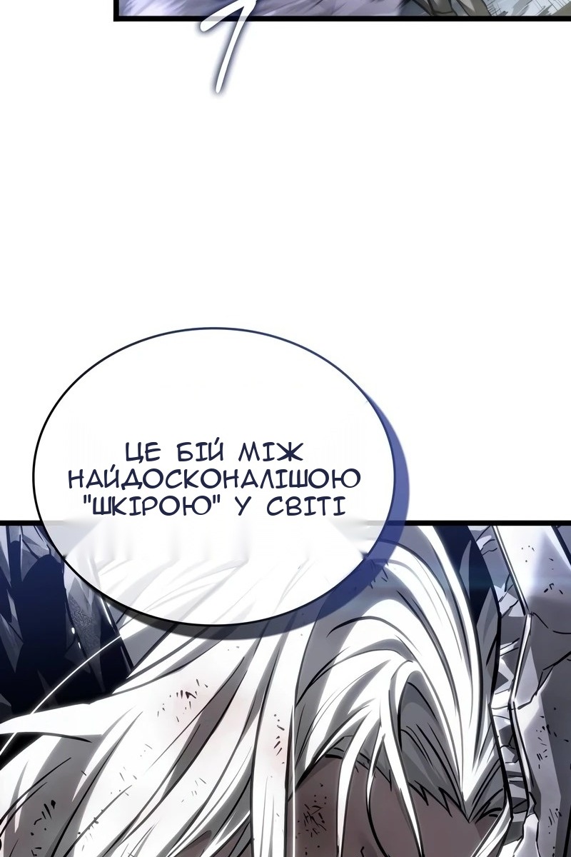 Сторінка 65
