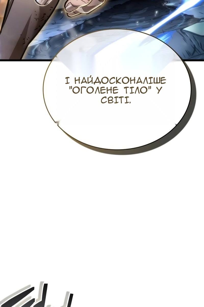 Сторінка 68