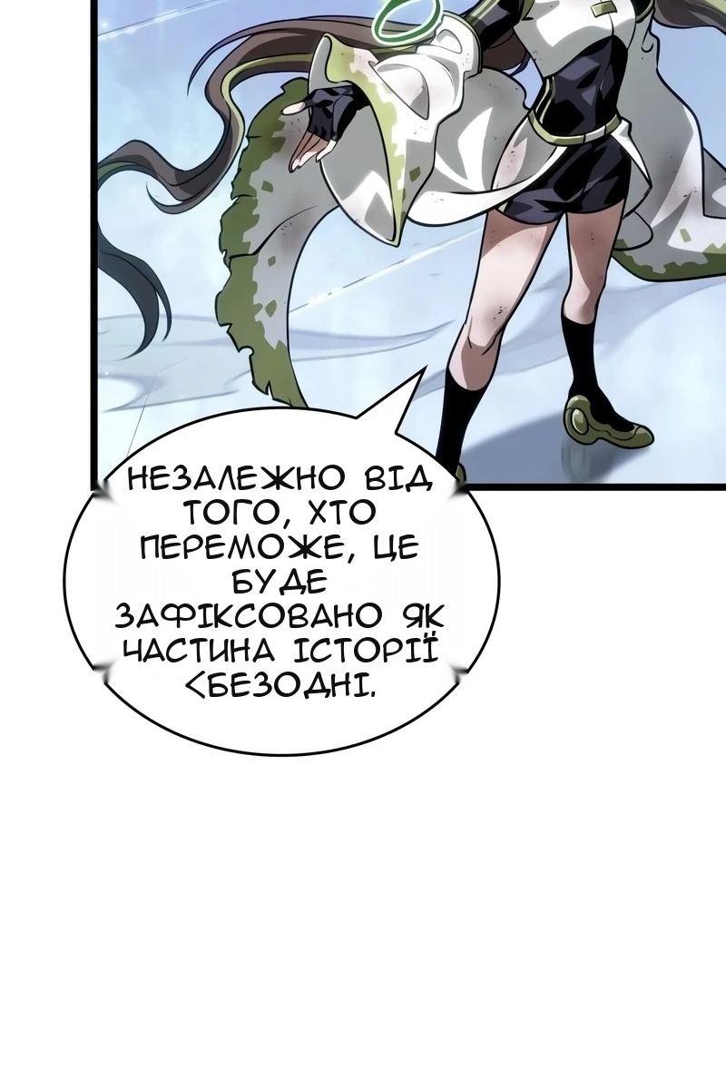 Сторінка 80