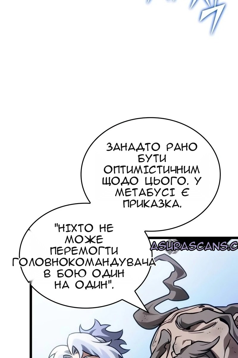 Сторінка 88