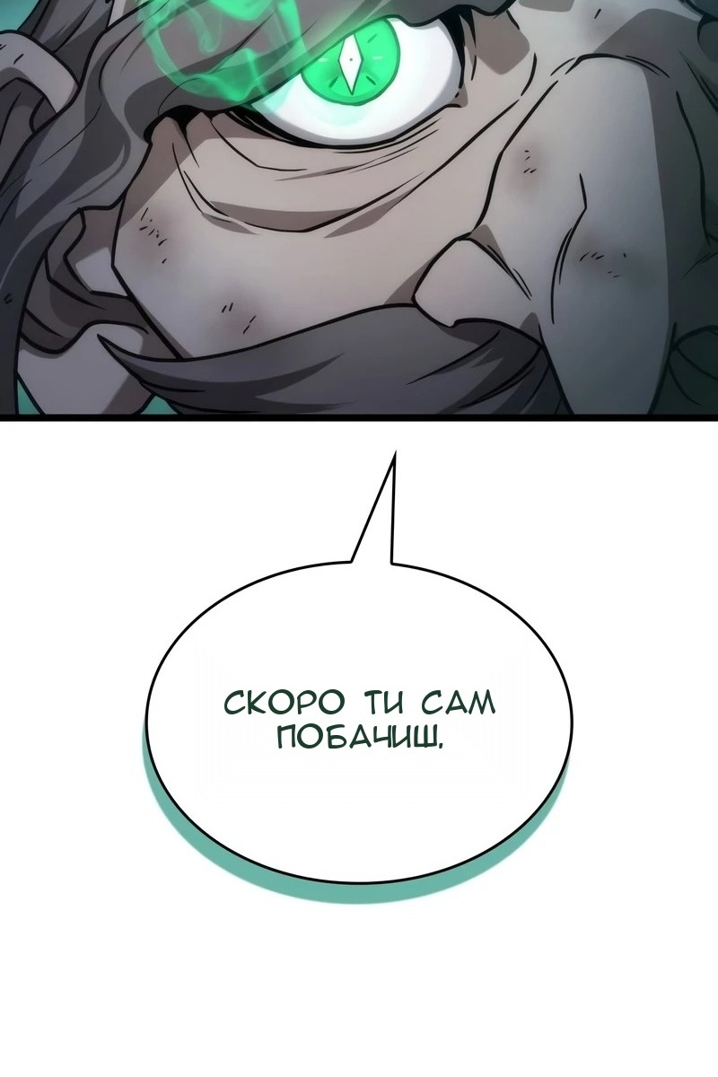 Сторінка 90