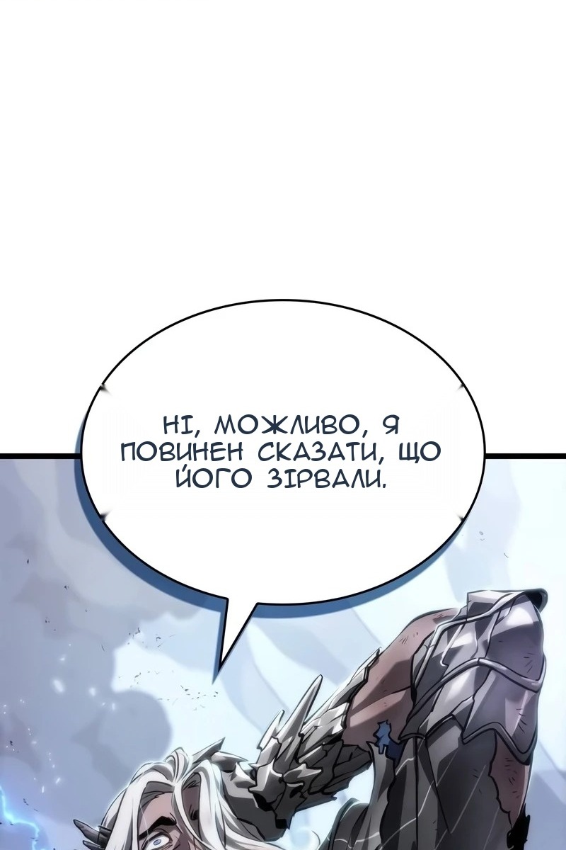 Сторінка 92
