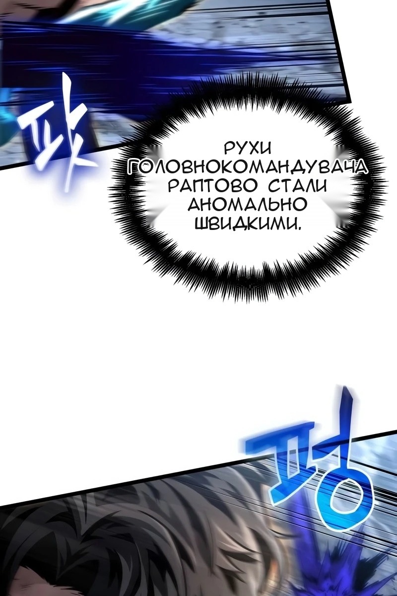 Сторінка 107