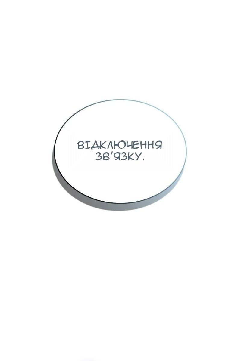 Сторінка 112