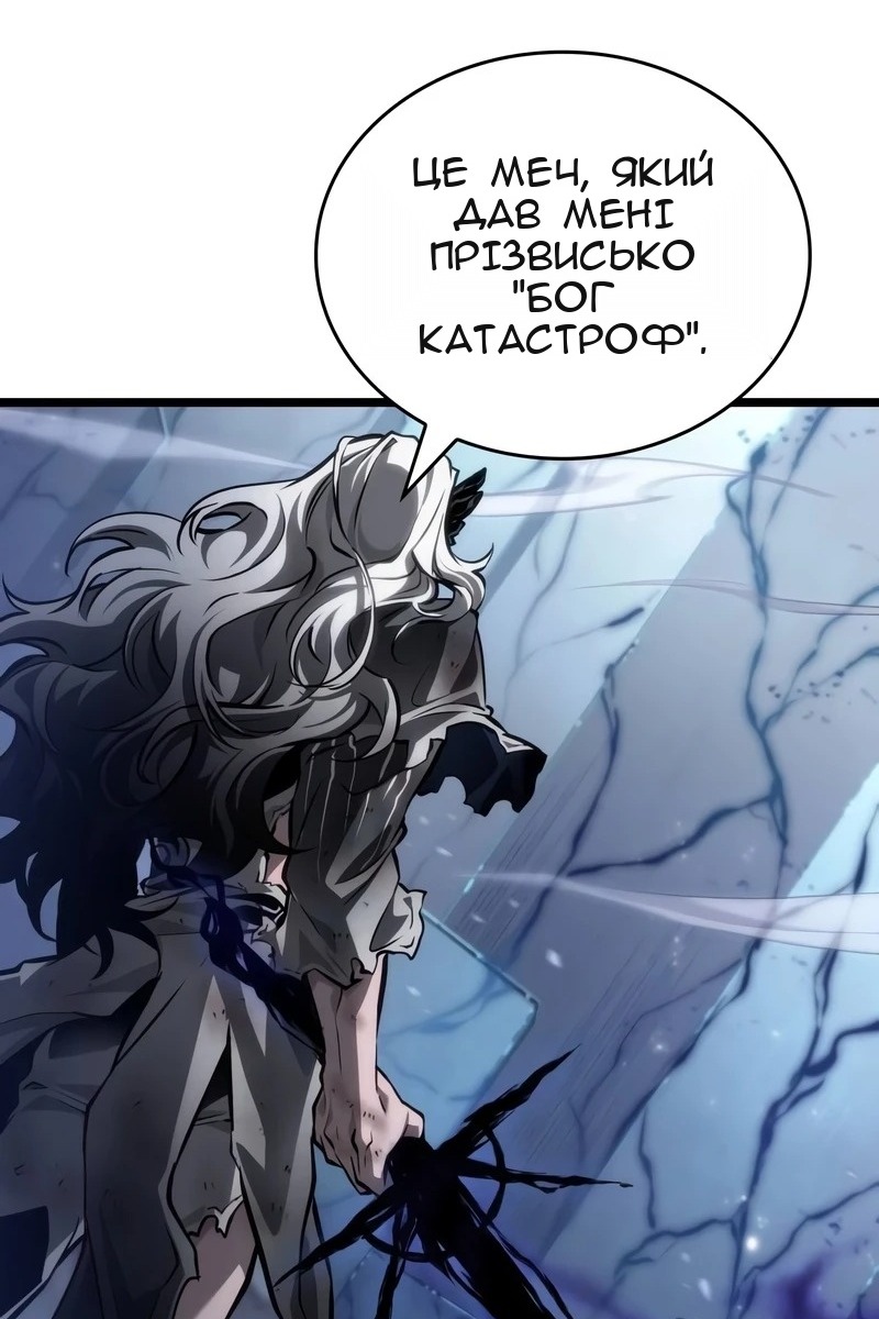 Сторінка 132