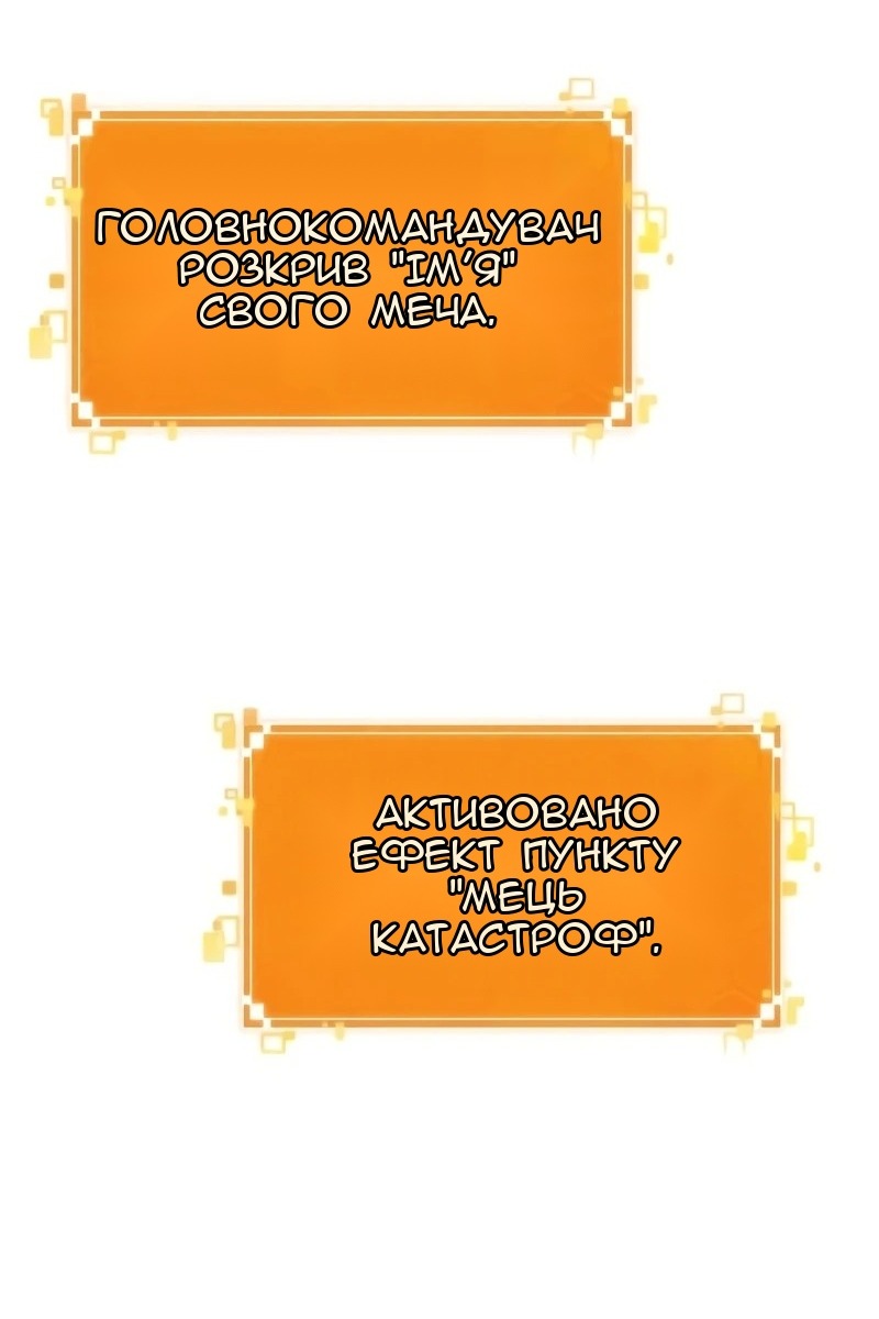 Сторінка 139