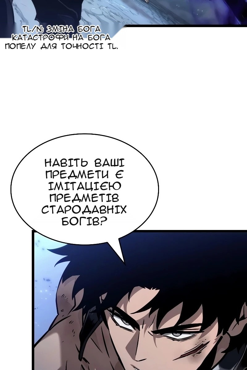 Сторінка 3