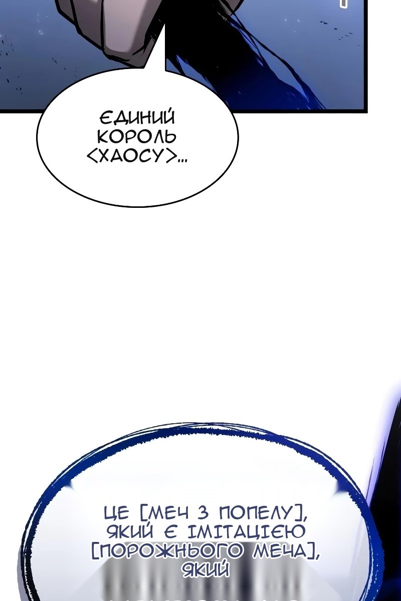 Сторінка 5
