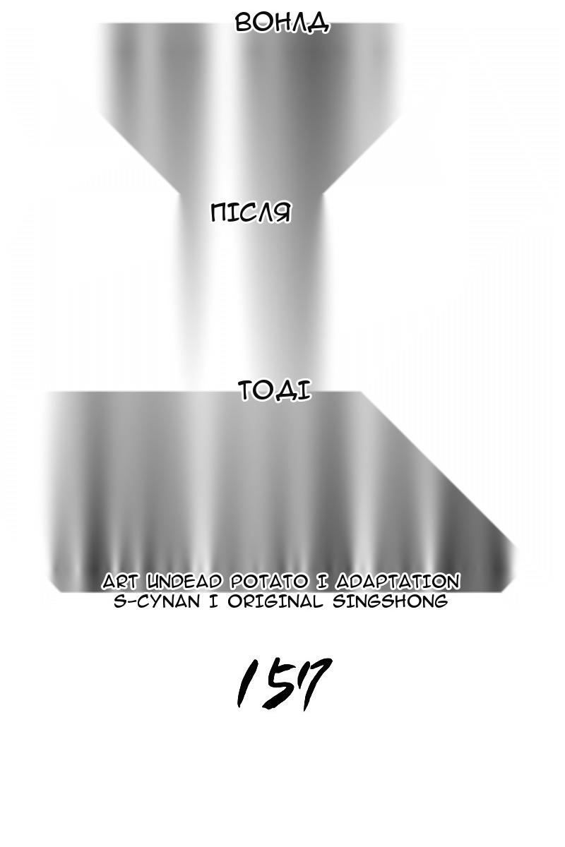 Сторінка 11