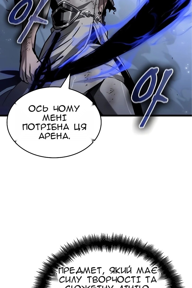Сторінка 19