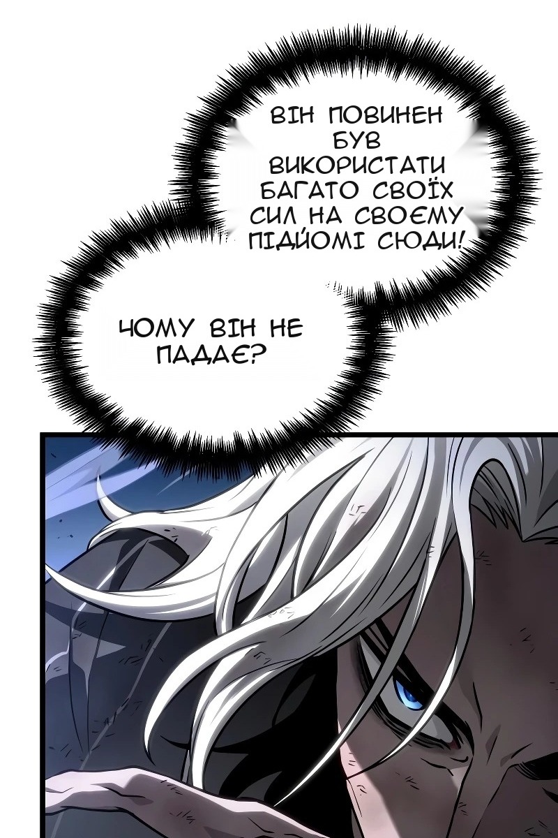 Сторінка 43