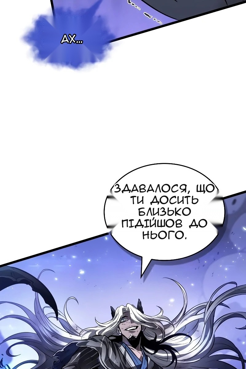 Сторінка 59