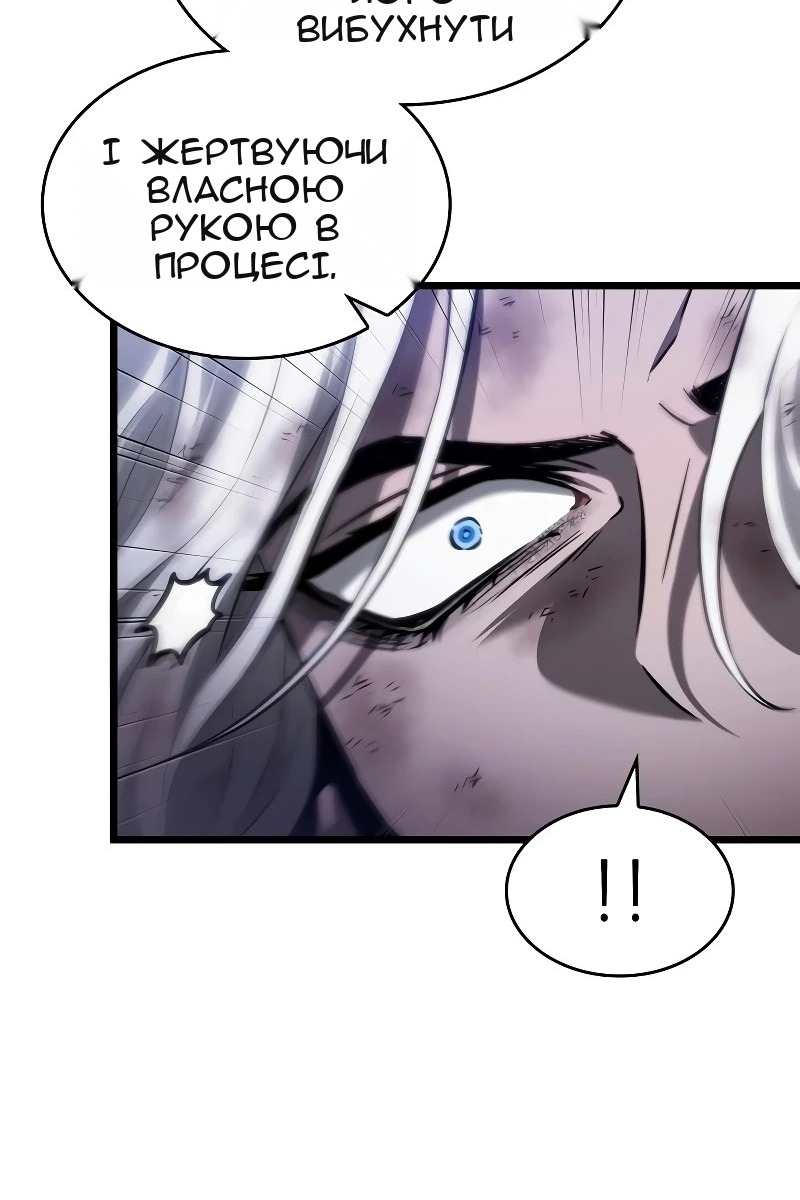 Сторінка 62