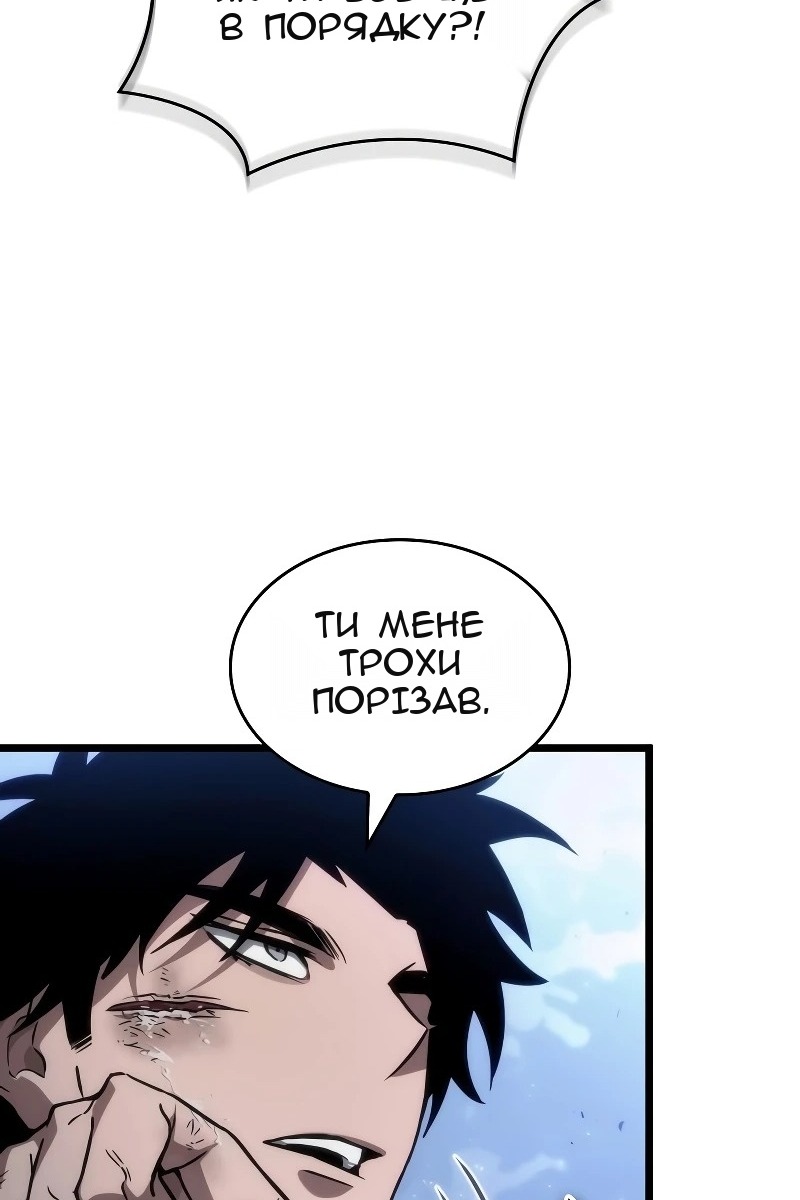 Сторінка 66