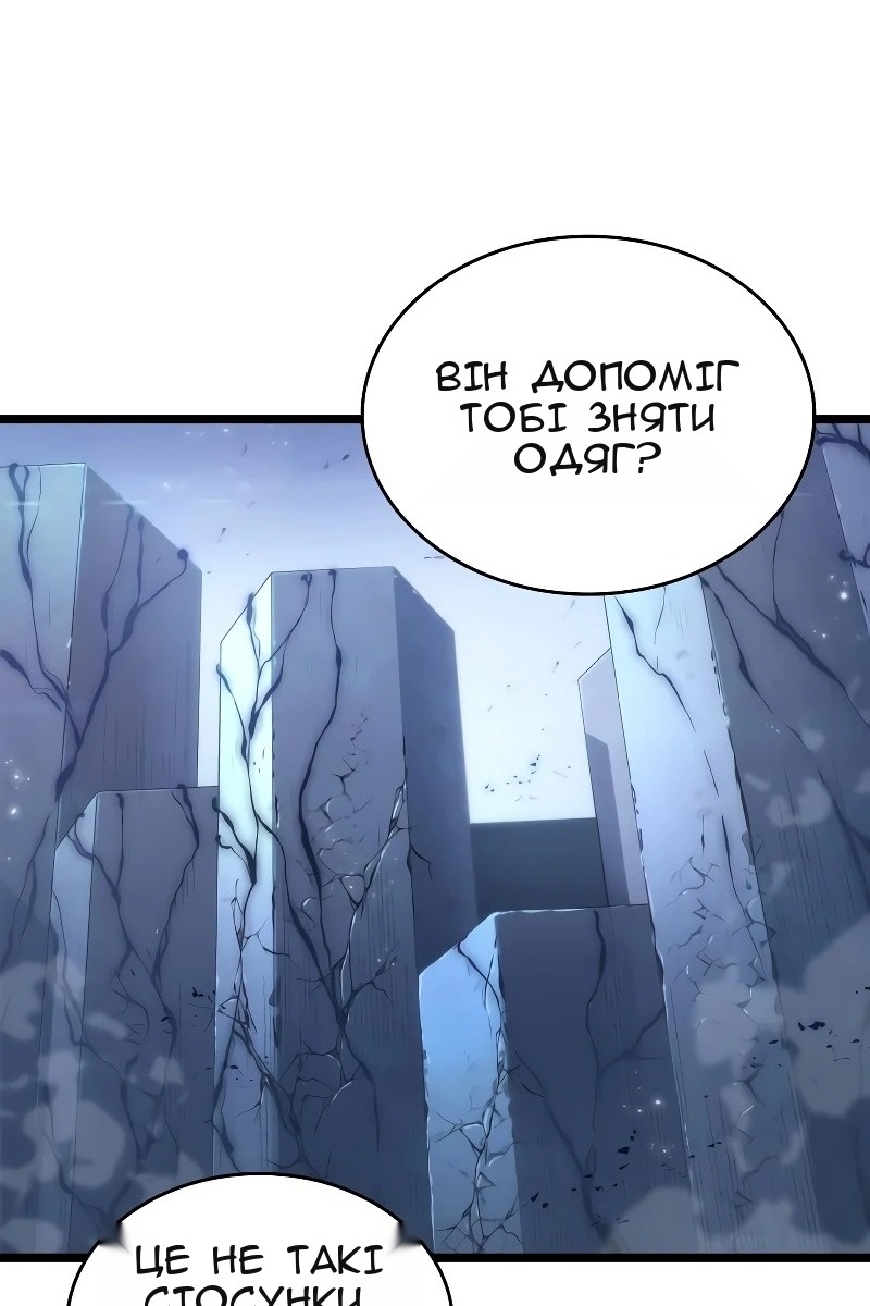 Сторінка 75