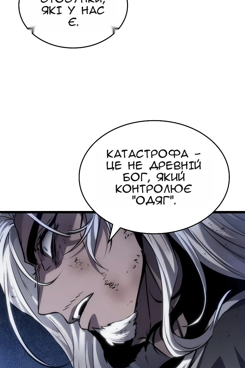 Сторінка 76