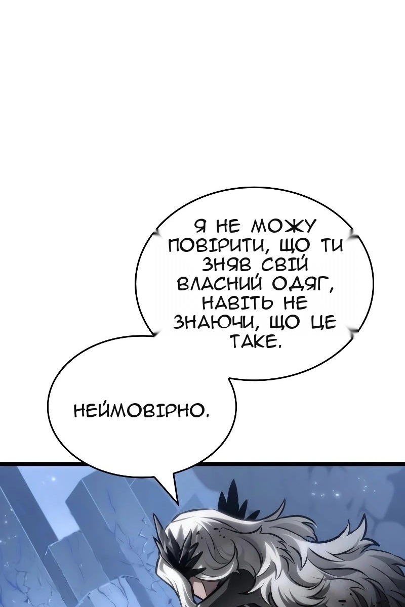 Сторінка 79