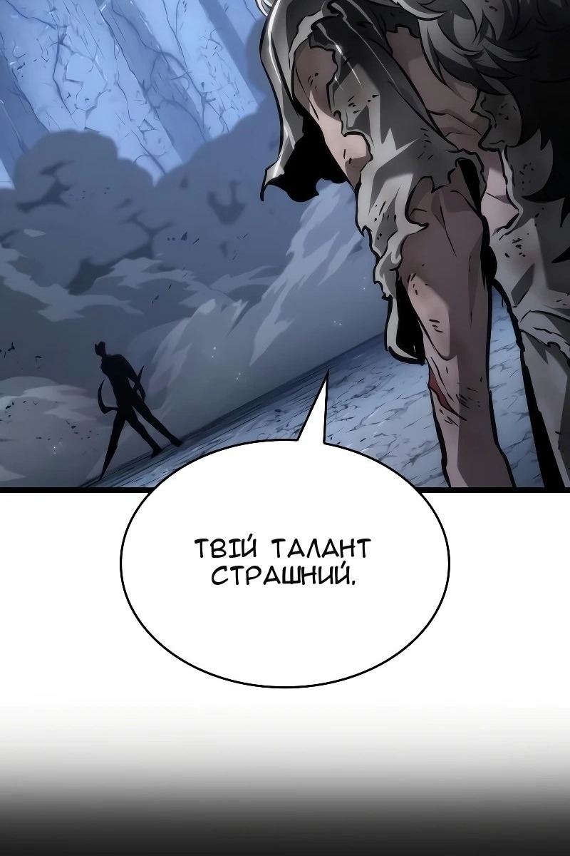 Сторінка 80