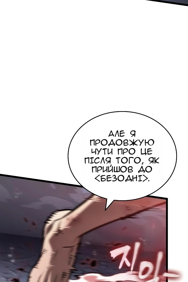 Сторінка 84