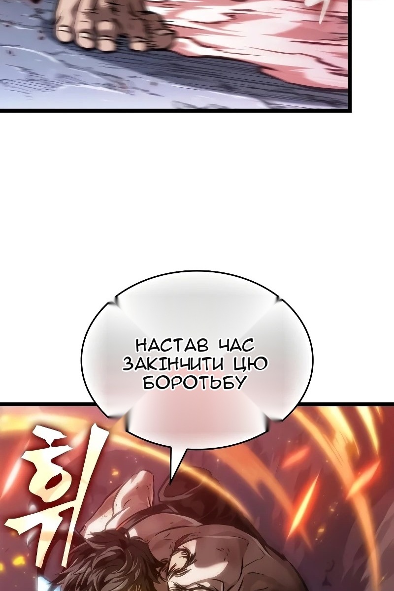 Сторінка 85