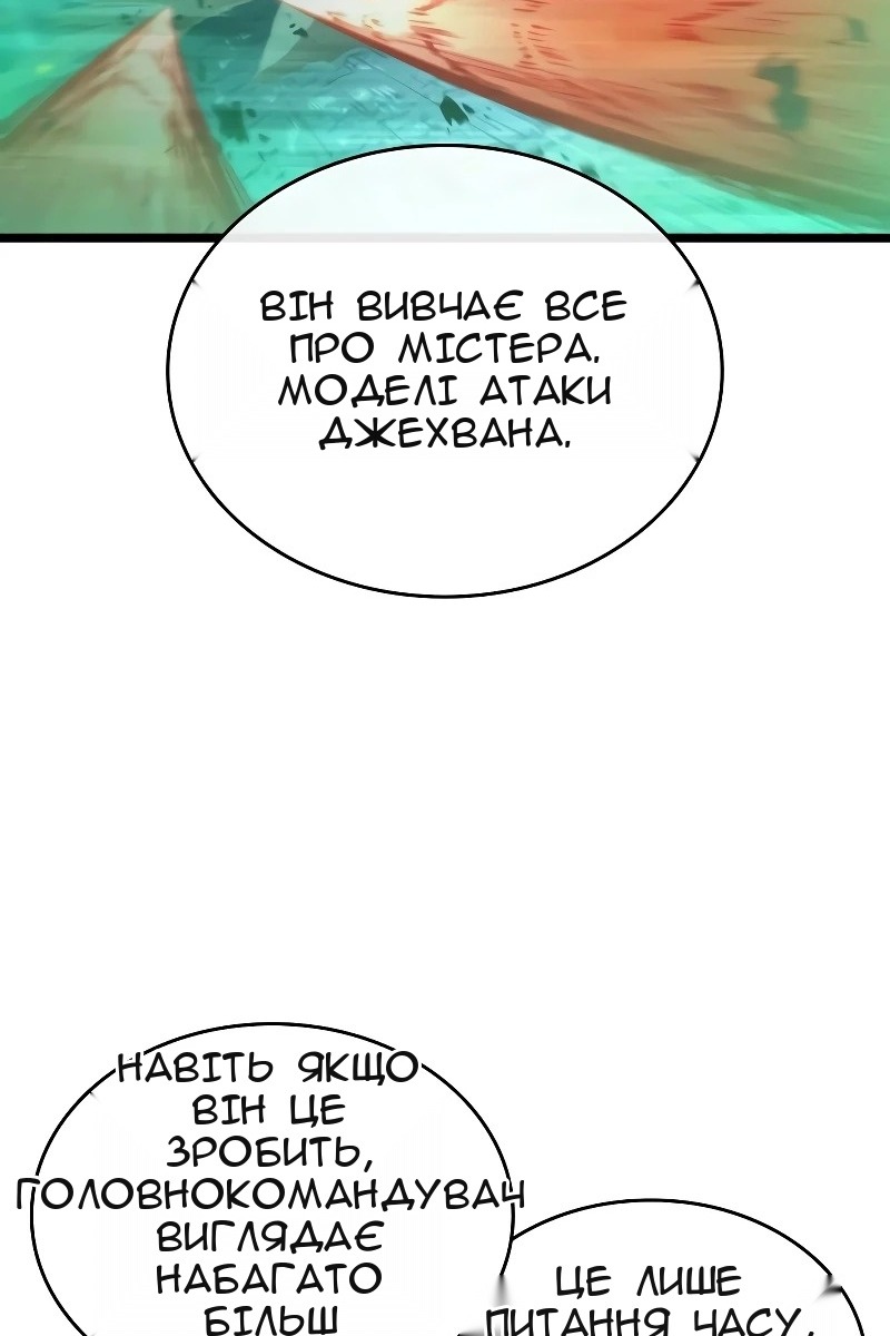 Сторінка 94