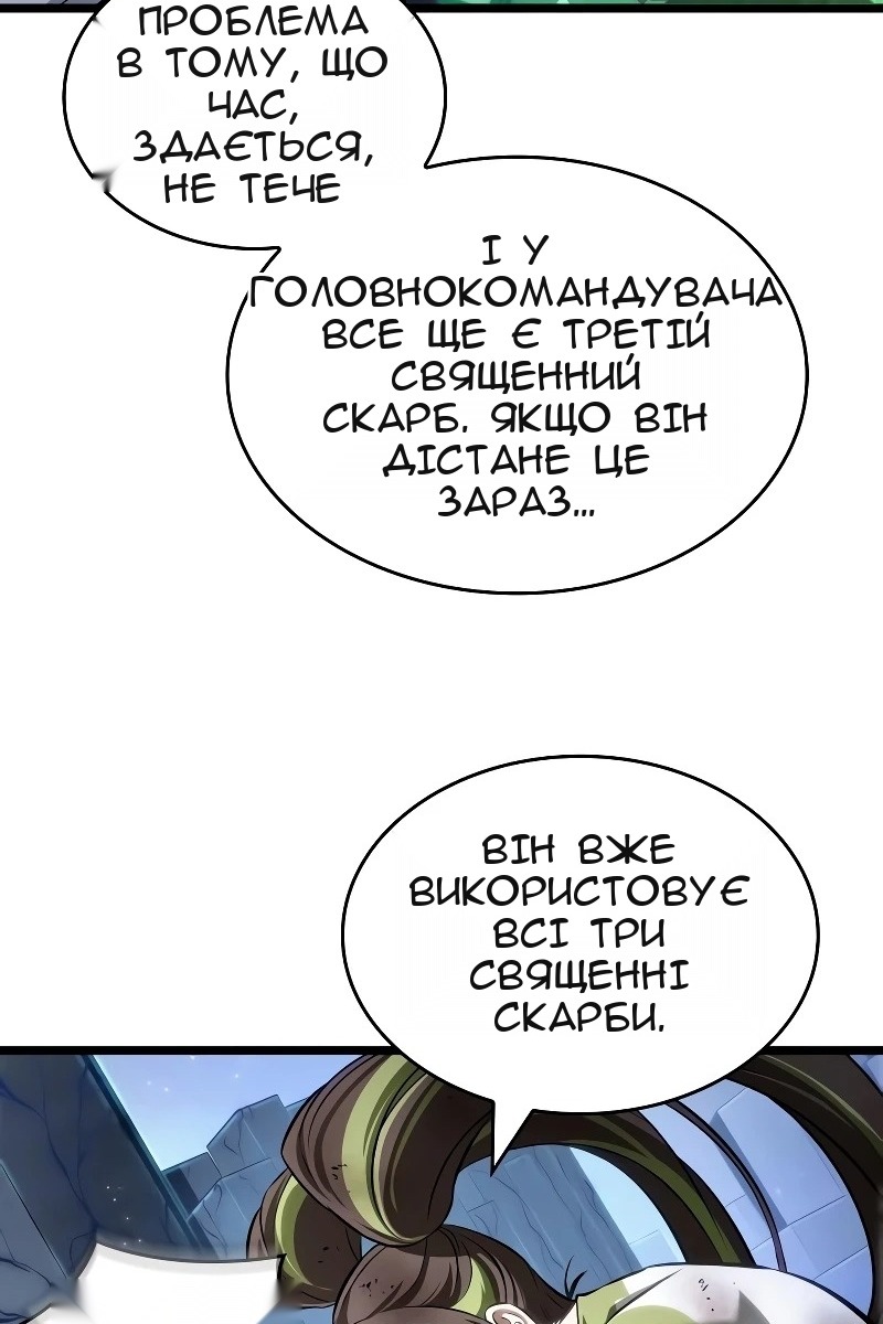 Сторінка 96