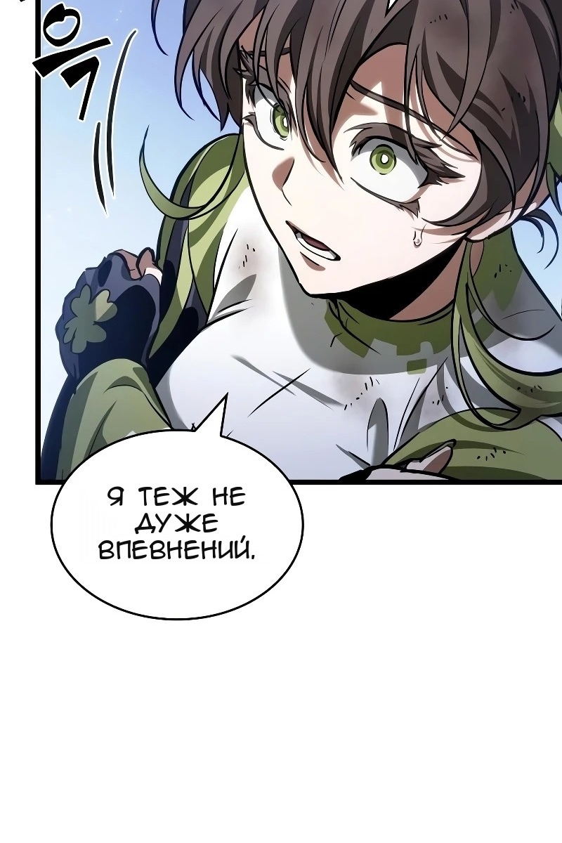 Сторінка 99