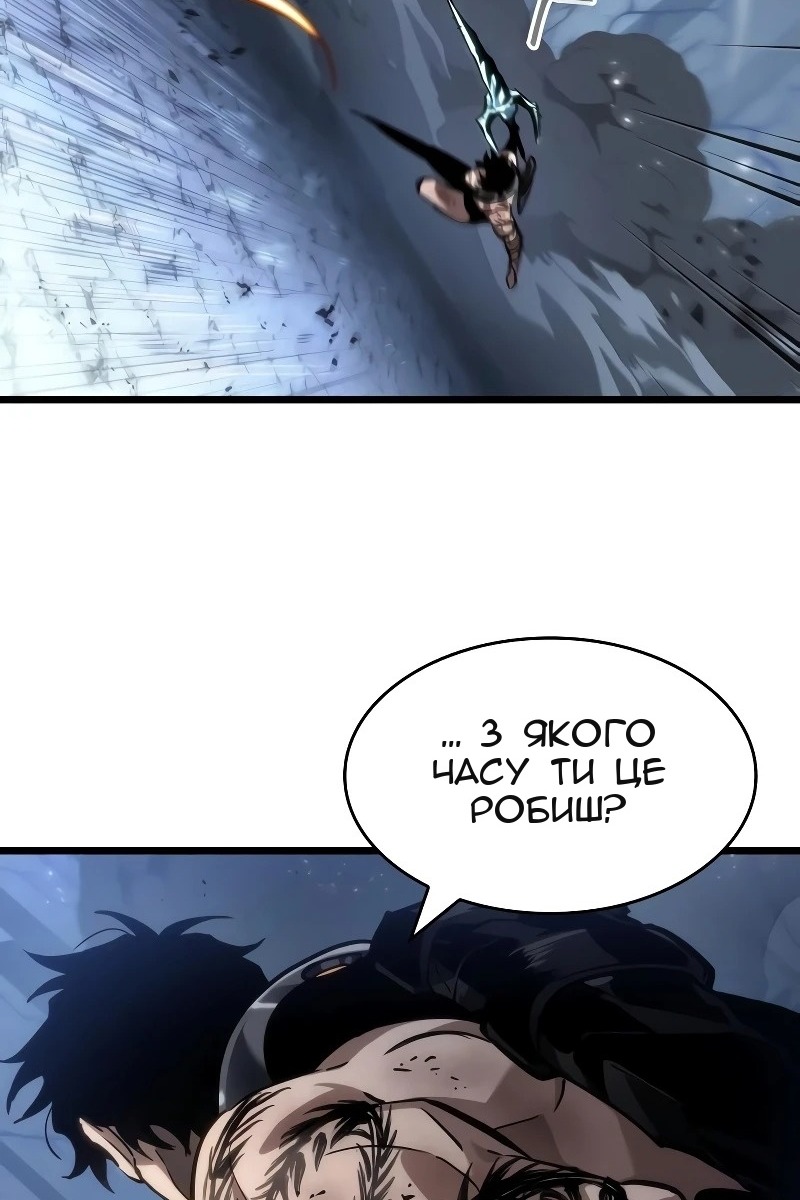 Сторінка 103