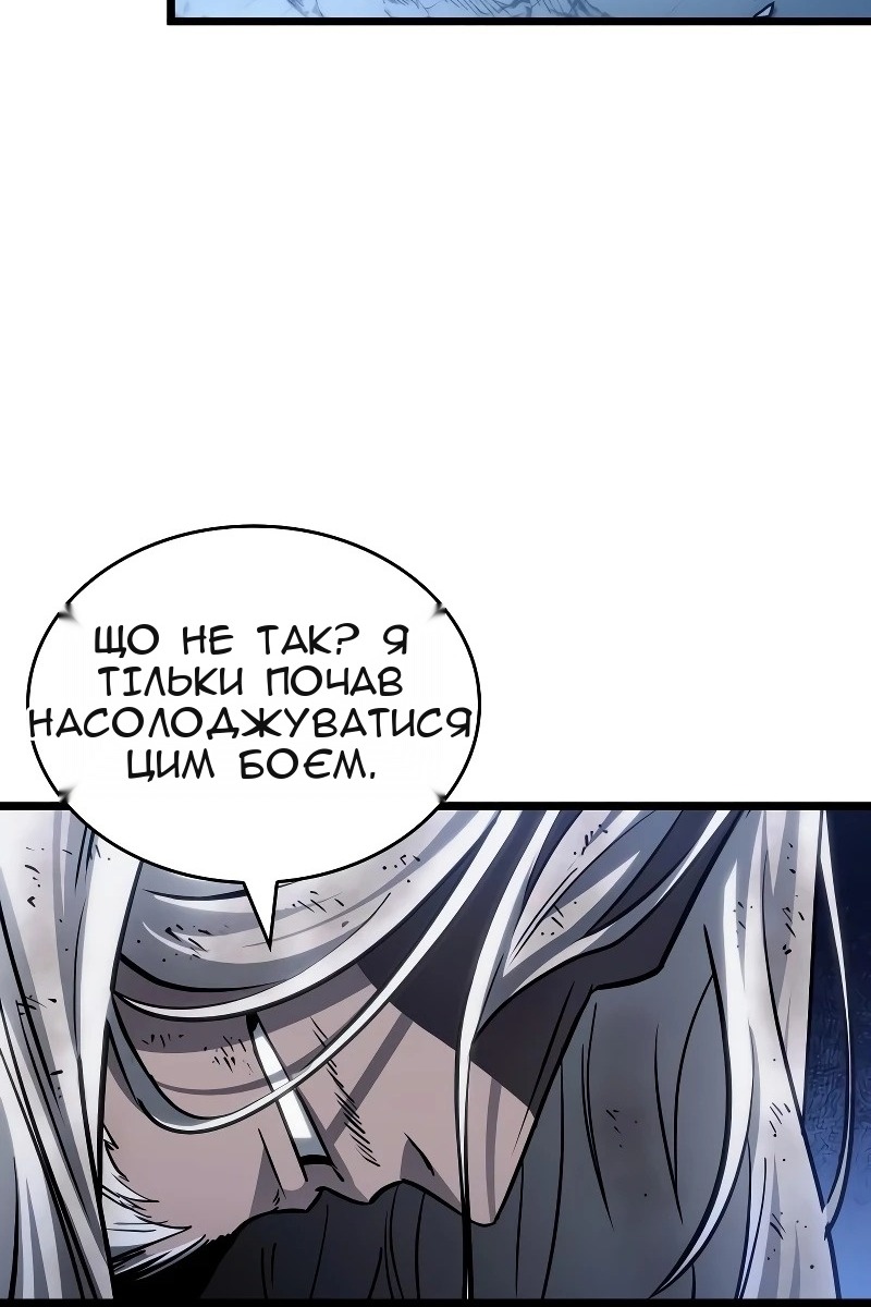 Сторінка 116