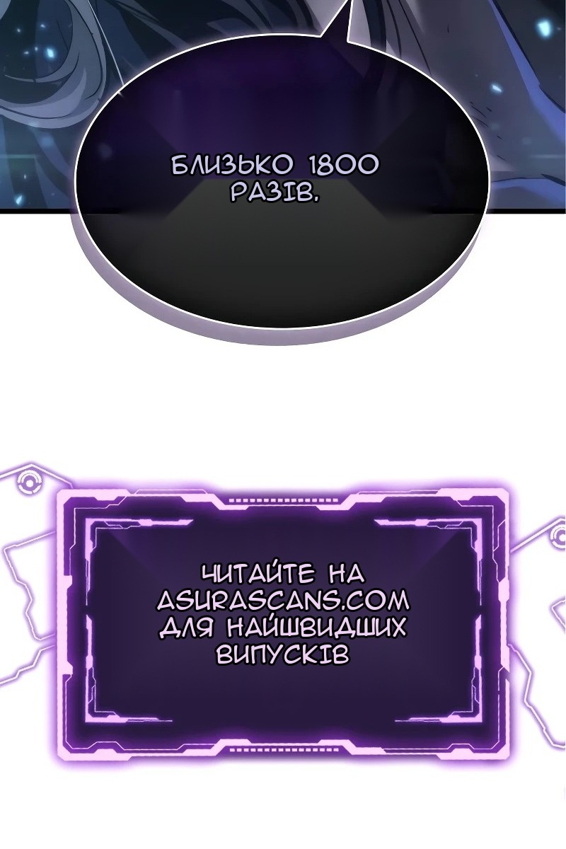 Сторінка 125