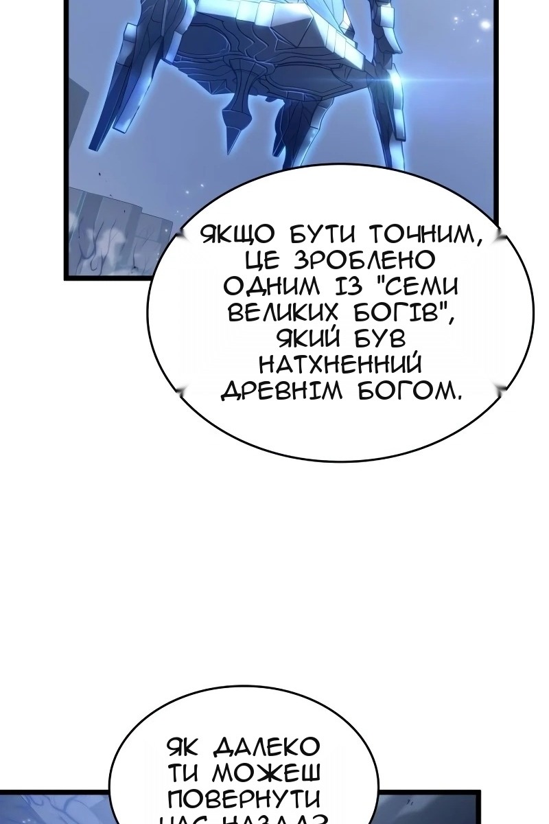 Сторінка 16