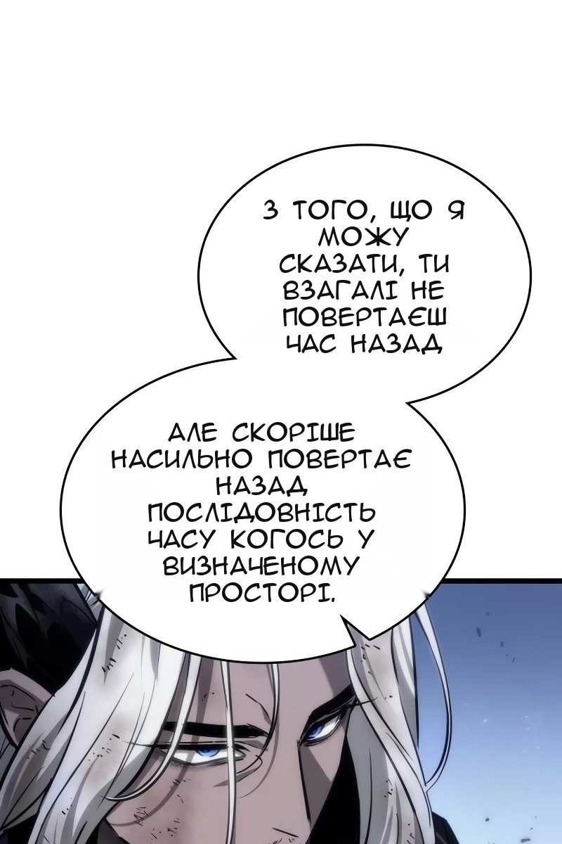 Сторінка 18