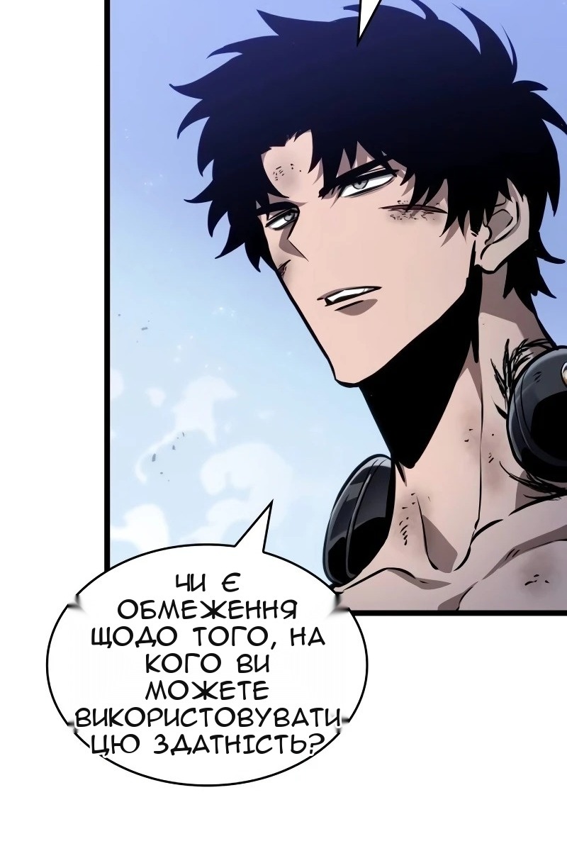 Сторінка 20