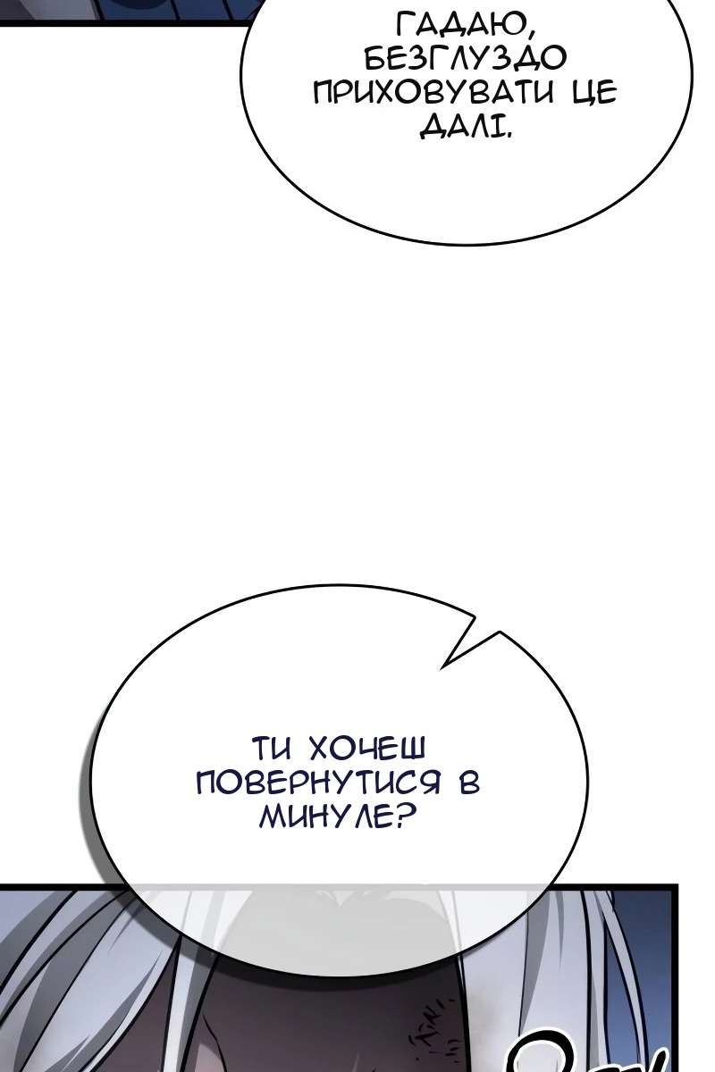 Сторінка 22