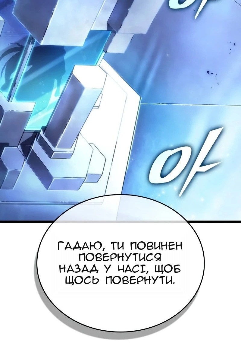 Сторінка 26