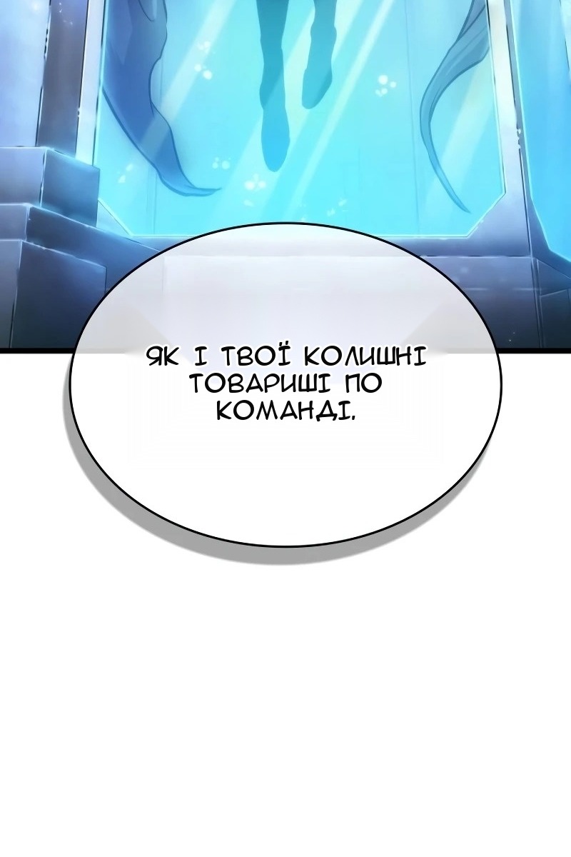 Сторінка 28