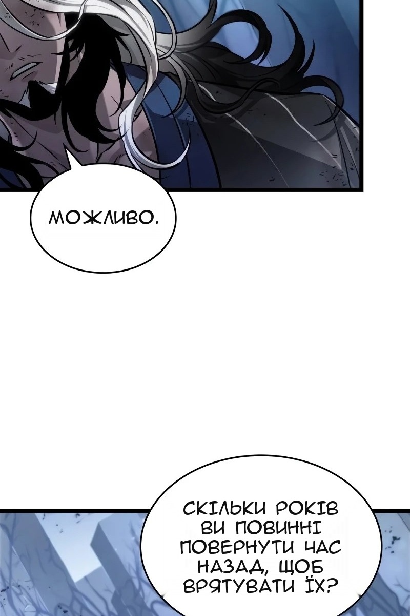 Сторінка 30
