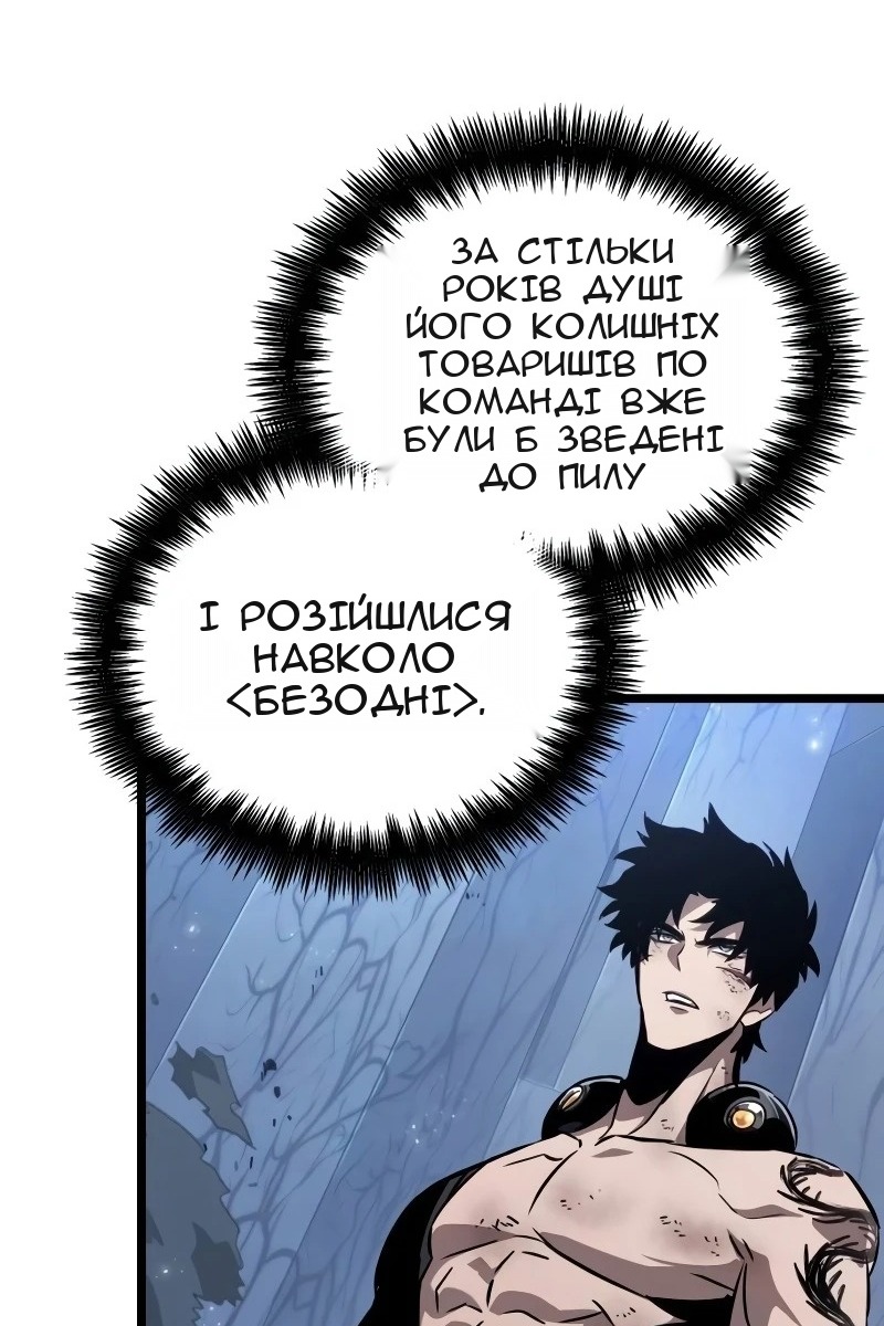 Сторінка 32