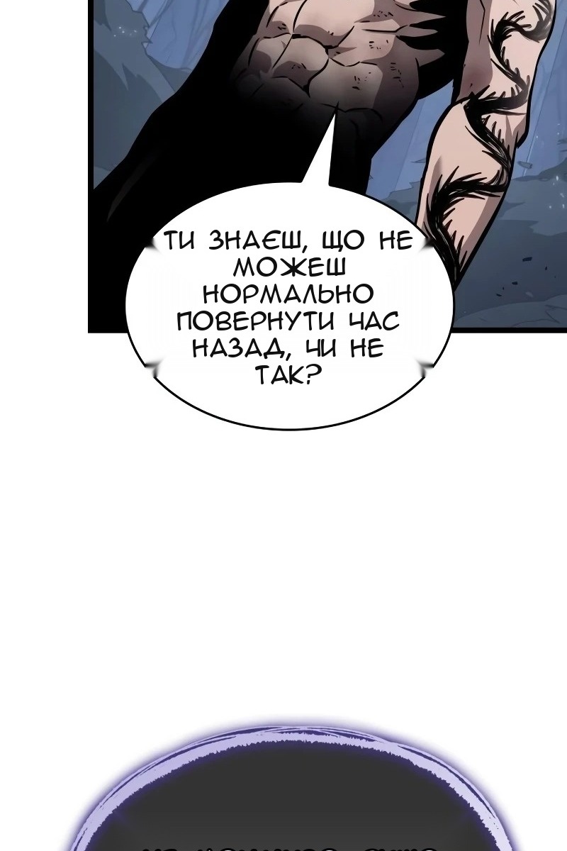 Сторінка 33