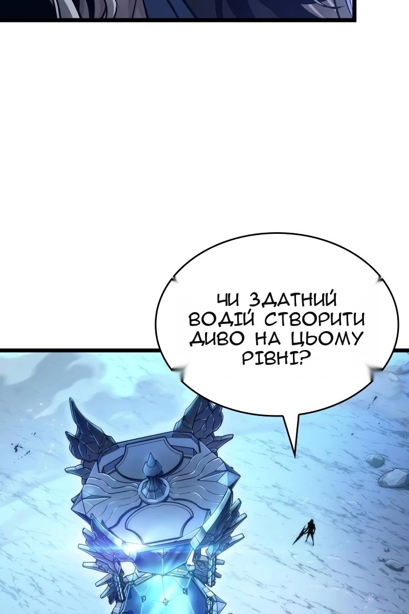 Сторінка 37
